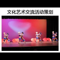 讓美與理解在碰撞中綻放 如何有效組織一場高質(zhì)量文化藝術(shù)交流活動