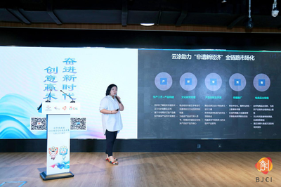 北京文化創(chuàng)意大賽石景山分賽場決賽落幕，數(shù)字文化創(chuàng)意軟件開發(fā)項目奪魁